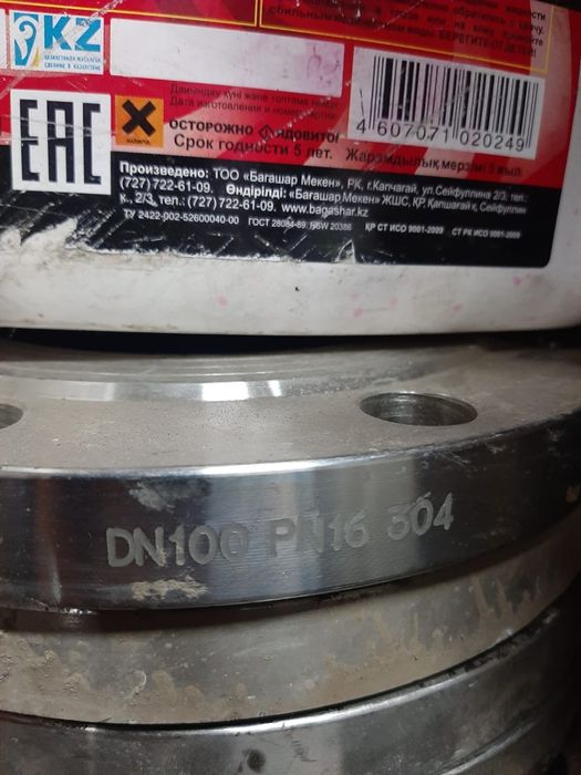 Фланцы и отводы нержавейка