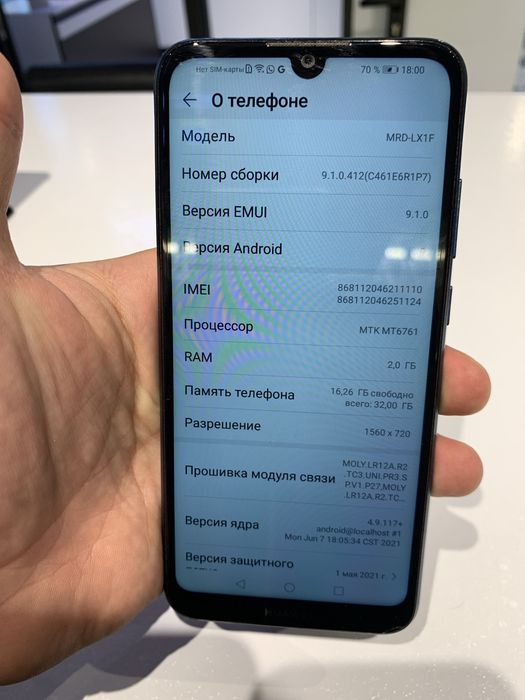 Телефон Huawei Y6,2019г