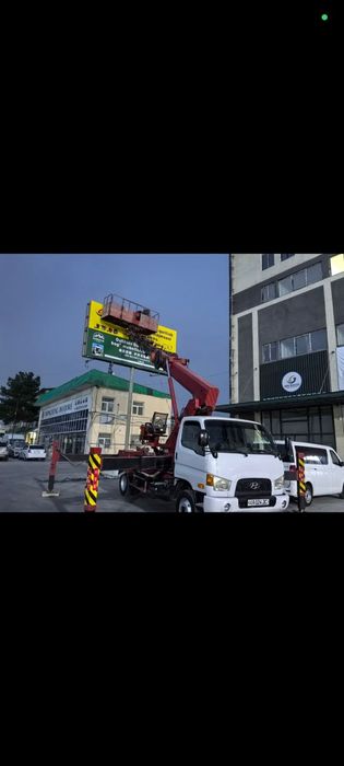 Avtovishka hizmat 24/7