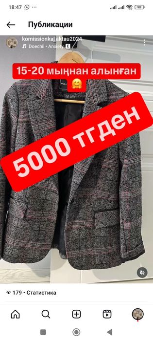 Срочно! Продается пиджак 44р.