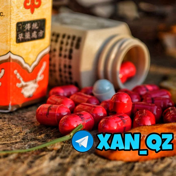 Оригинальный Samyun Wan (не Гейнер) Самюн Ван