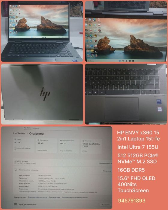 Hp envi x360 15.6 premium