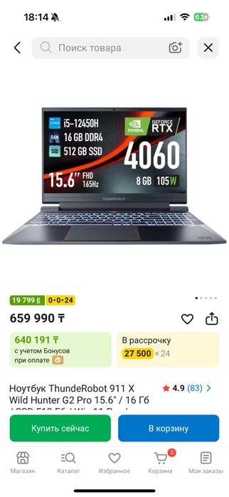 Ноутбук ThundeRobot 911 X Wild Hunter G2 Pro