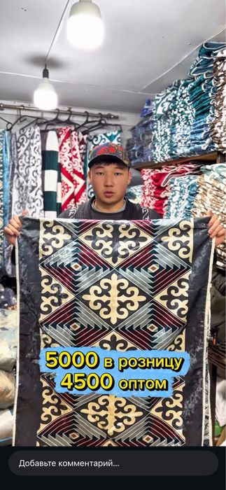 Корпеше чехолдар