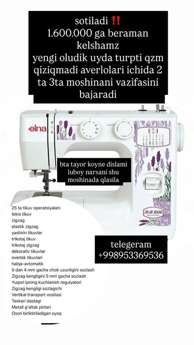 tikuv mashina elna averlolari bilan yengi karobka