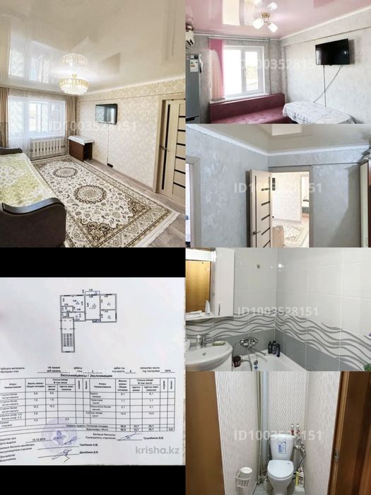 Продается 3х комнатная квартира