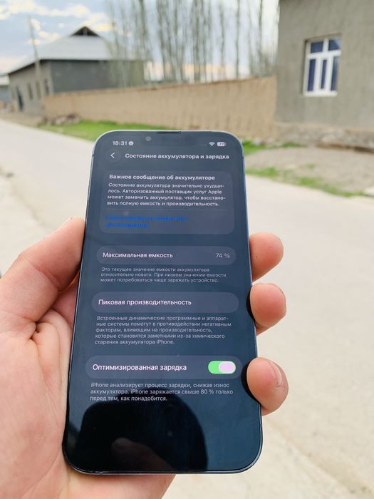 Iphone 13 pro srochna sotilafi