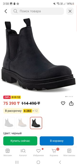 Женские ботинки Ecco 38 размер