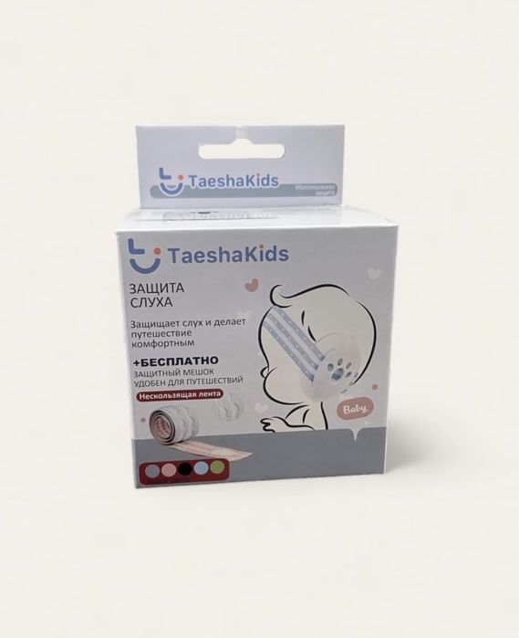 Защита слуха для новорожденных