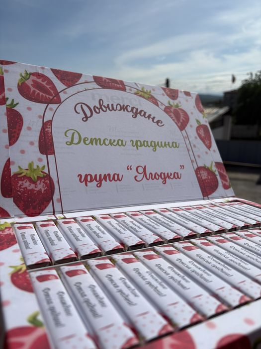 Персонализирани бонбони Мерси