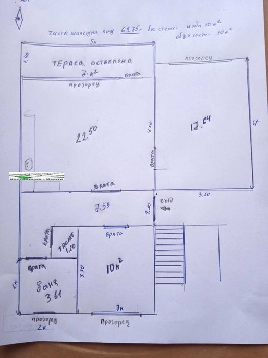 Продава се Тристаен апартамент в Пловдив, Кючук Париж - 70 кв.м за 1315 €/кв.м - Снимка #9