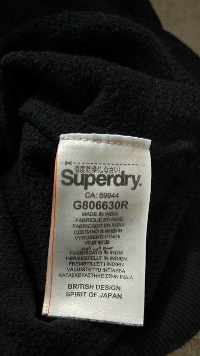Superdry S-дамско горнище (х'595)