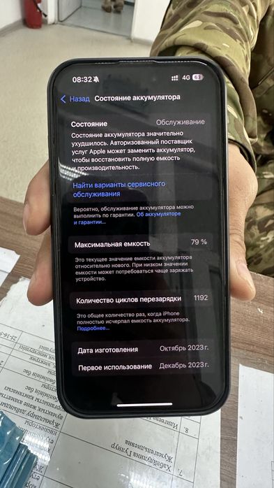 Айфон 15 про срочно сатылады