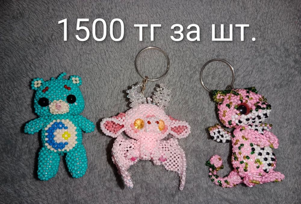 Фигурки из бисера