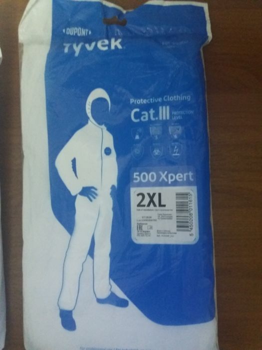 Одноразовый комбинезон