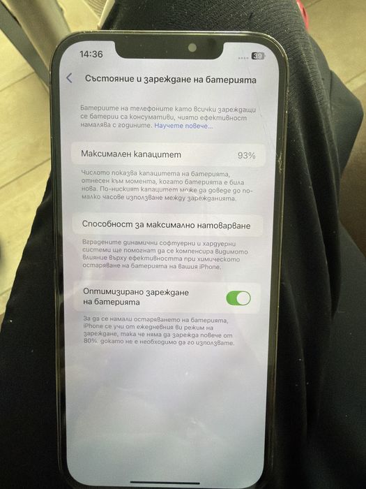 Iphone 12 PRO MAX в много добро състояние