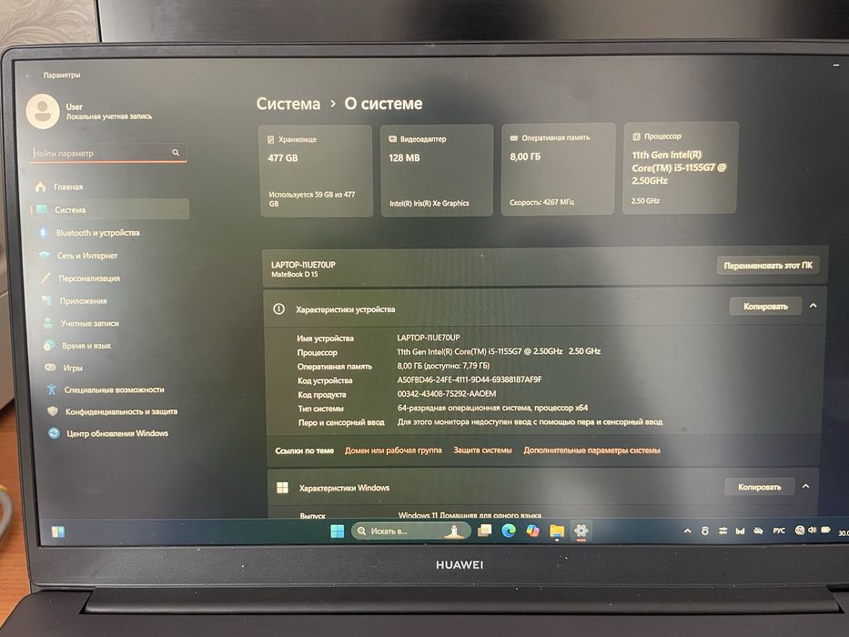 Huawei ноутбук Laptop
