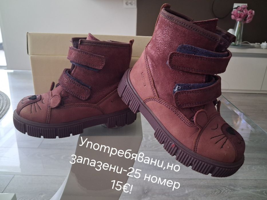 Детски боти и маратонки