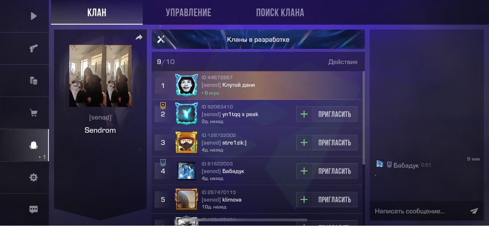 Аккаунт standoff 2