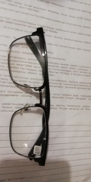 Очки +3,5 новая .