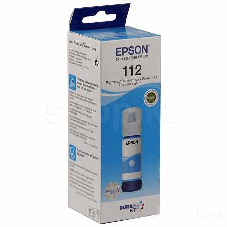 Чернила Epson 112 Bk, C, M, Y Оригинал Скидки !!!
