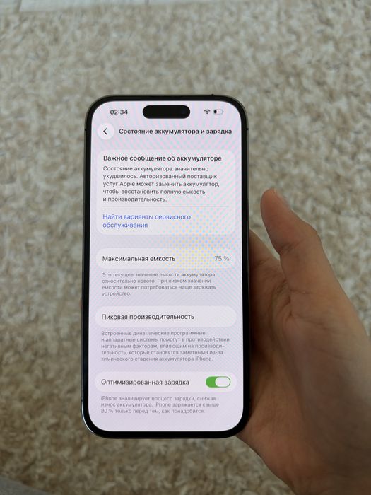 Продаю Айфон 14 про 256гб