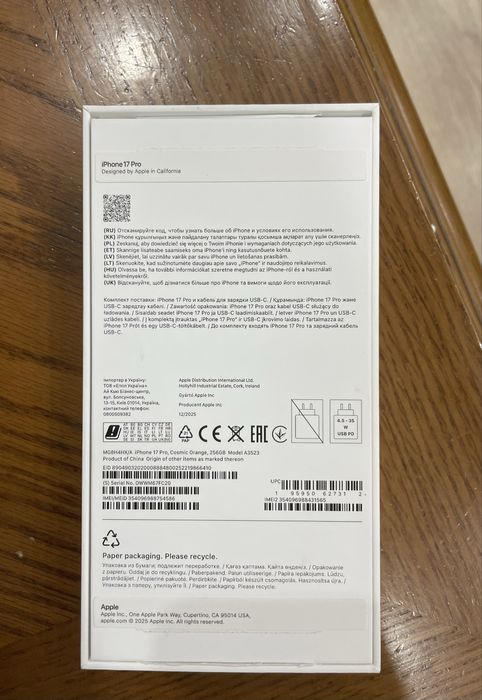 Apple iPhone 17 PRO 256gb