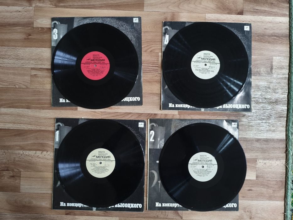 Пластинки Высоцкий