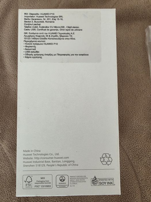 Телефон Huawei P10