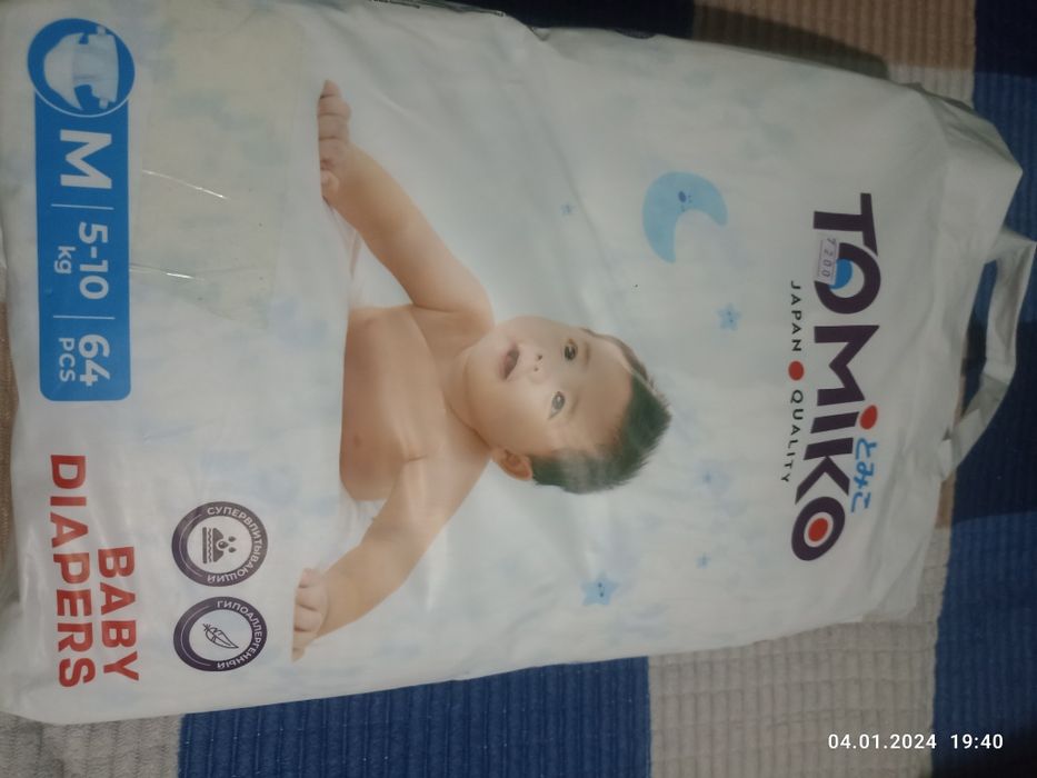 Продам памперсы для детей