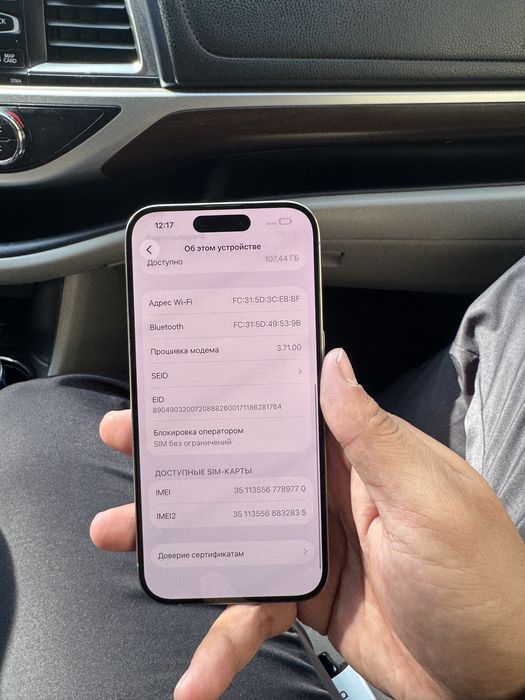 Iphone 15 pro ,13 pro 2шт