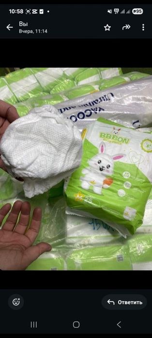 Подгузники для детей