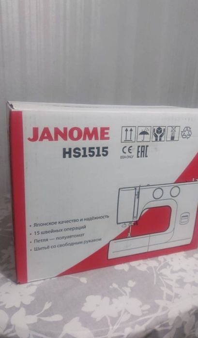 Швейная машинка сатылады