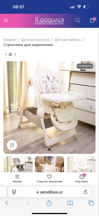 продается деткий столик состояние идеальное пользовались недолго цена