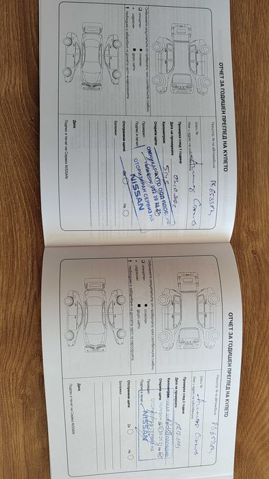 Nissan Qashqai J12 в гаранция до края на 2026г.