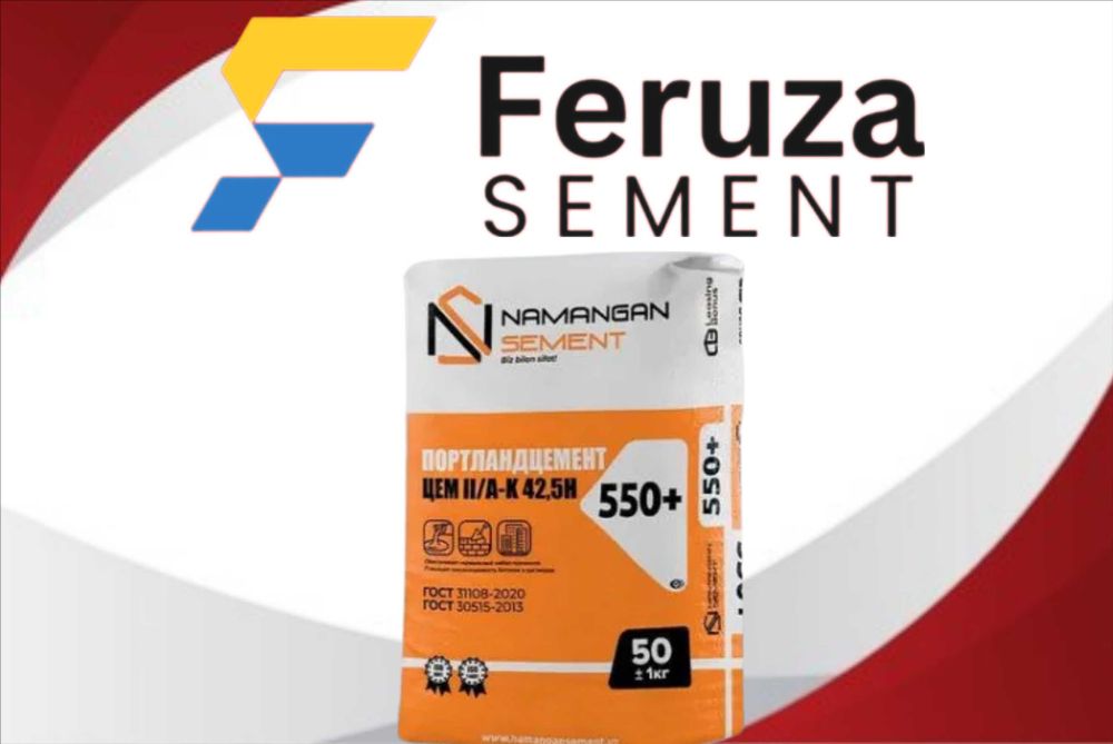цемент оригинал sement cement с доставкой NAMANGAN BONUS M550+
