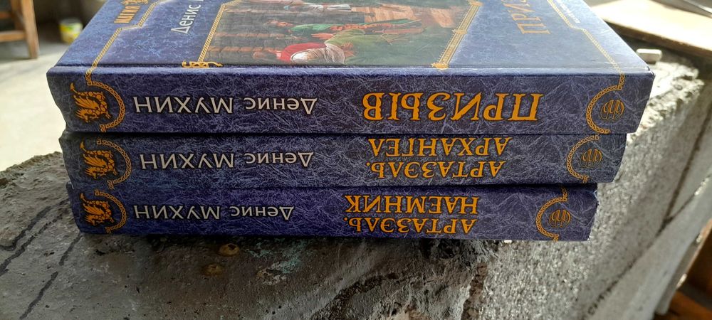 Продам книги. Не дорого