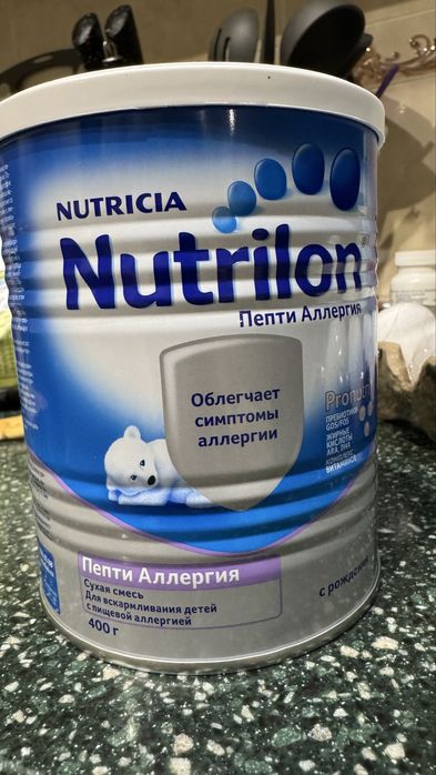 продам смесь nutrilon нутрилон