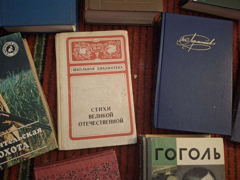 Продам книги разные б/у