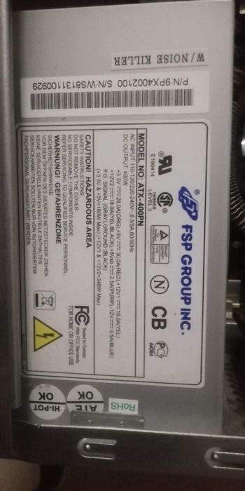 Монитор ALSI + БП FSP 400W рабочий