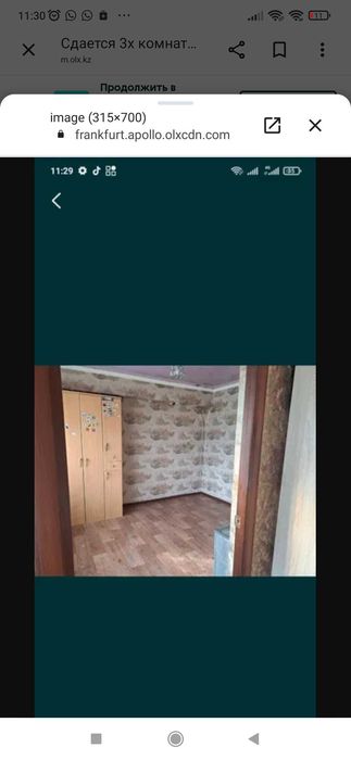 Квартира в аренду