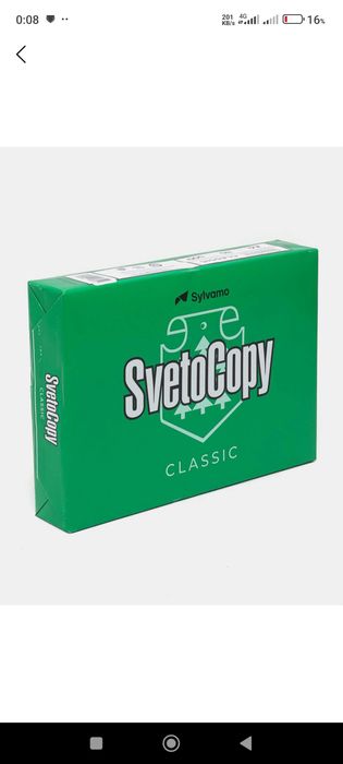 A4 list svetocopy