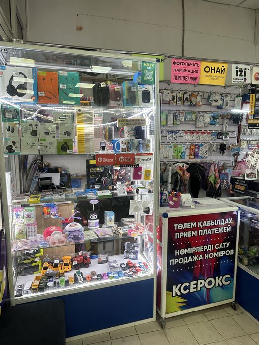 Продаю отдел услуг