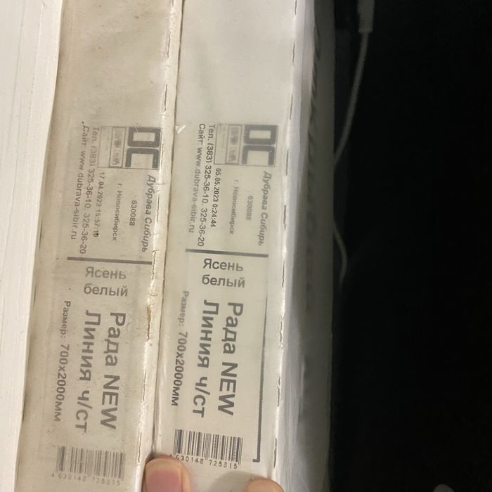 Двери межкомнатные