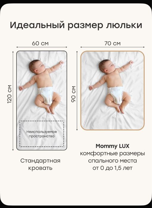 Манеж от 0 до 7 лет, дерево