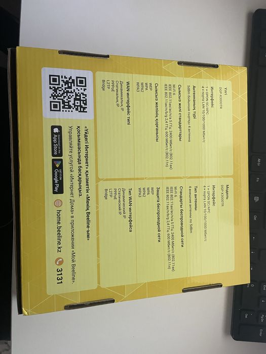 Продается wi fi 6 gpon роутер