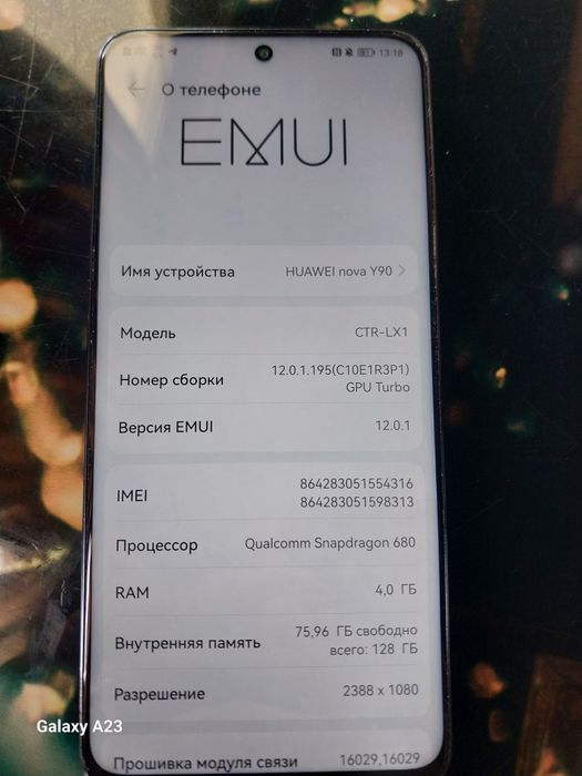 Телефон HUAWEI сатылыды память 128 гб