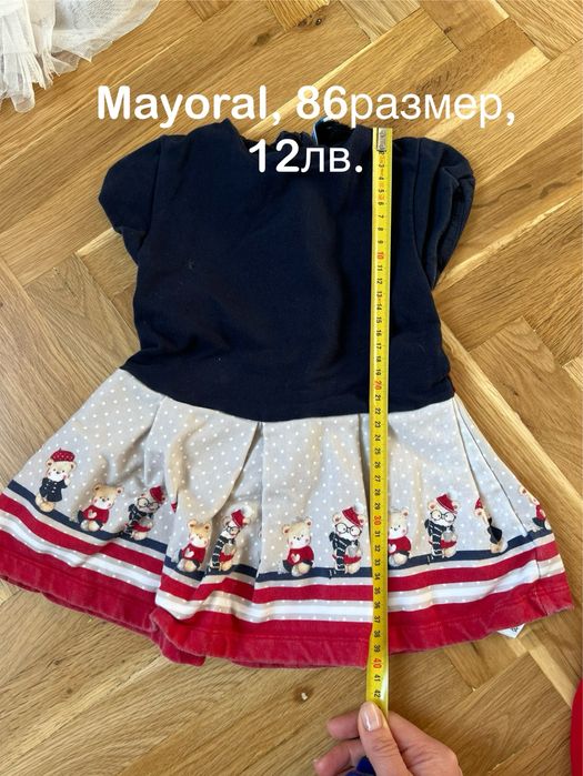 Рокли, размер 80/86, за момиченце на 12-18 месеца