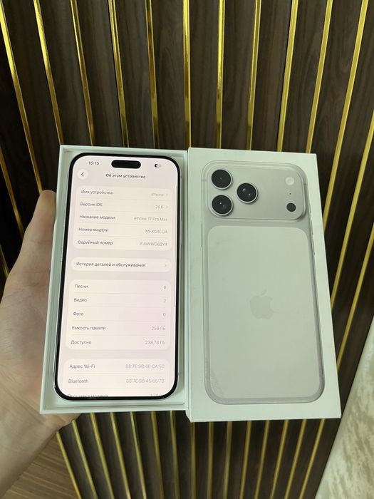 Iphone 17 Pro Max 256 Айфон 17 Про Макс 256