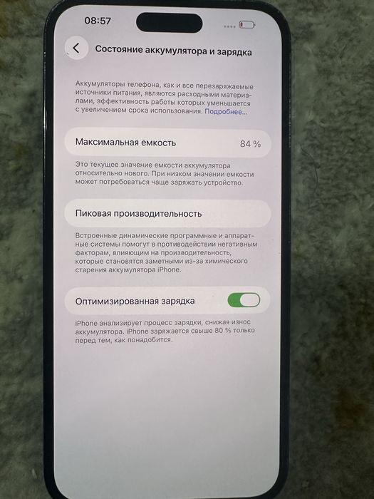 iPhone 14pro max без ремонт